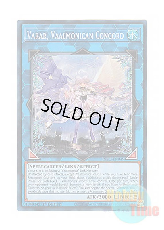 画像1: 英語版 INFO-EN049 Varar, Vaalmonican Concord ヴァルモニカの神奏－ヴァーラル (スーパーレア) 1st Edition (1)