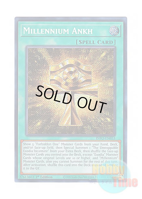 画像1: 英語版 INFO-EN053 Millennium Ankh 千年の十字 (シークレットレア) 1st Edition (1)