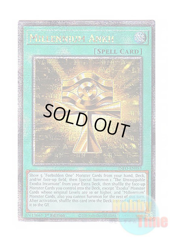 画像1: 英語版 INFO-EN053 Millennium Ankh 千年の十字 (クォーターセンチュリーシークレットレア) 1st Edition (1)