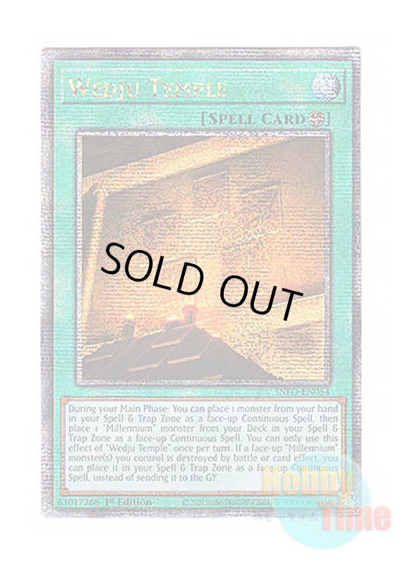 画像1: 英語版 INFO-EN054 Wedju Temple 石版の神殿 (クォーターセンチュリーシークレットレア) 1st Edition (1)