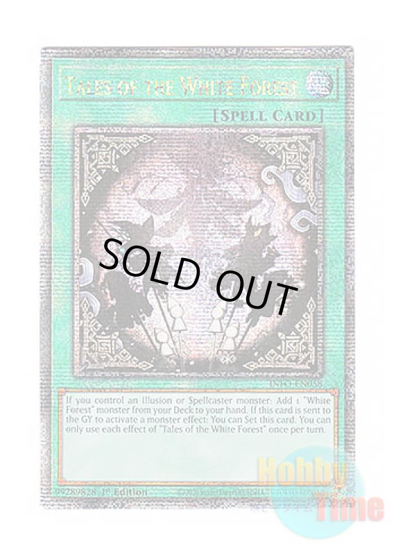 画像1: 英語版 INFO-EN058 Tales of the White Forest 白き森のいいつたえ (クォーターセンチュリーシークレットレア) 1st Edition (1)