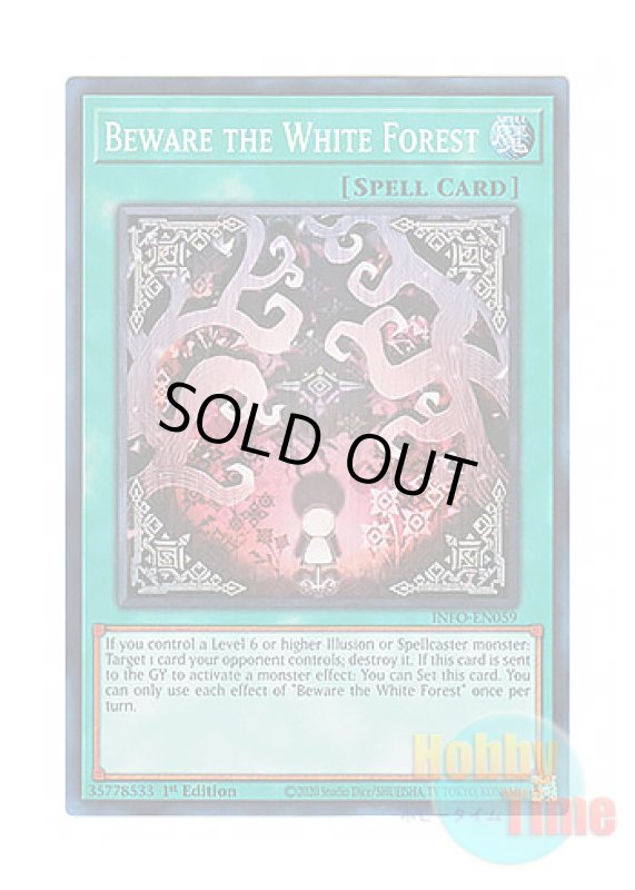 画像1: 英語版 INFO-EN059 Beware the White Forest 白き森にはいるべからず (スーパーレア) 1st Edition (1)