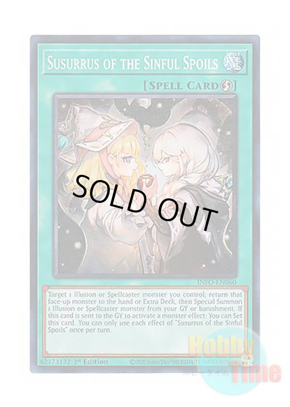 画像1: 英語版 INFO-EN060 Susurrus of the Sinful Spoils 罪宝の囁き (スーパーレア) 1st Edition (1)
