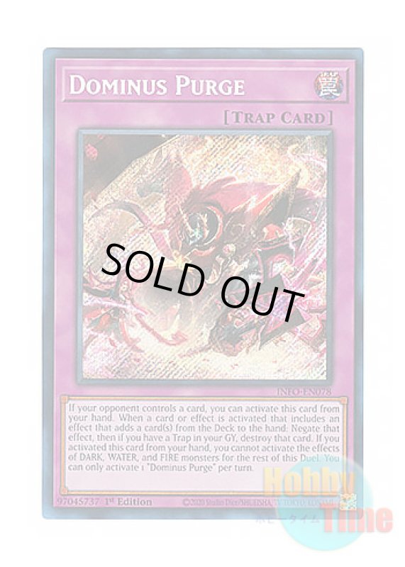 画像1: 英語版 INFO-EN078 Dominus Purge 聖王の粉砕 (シークレットレア) 1st Edition (1)