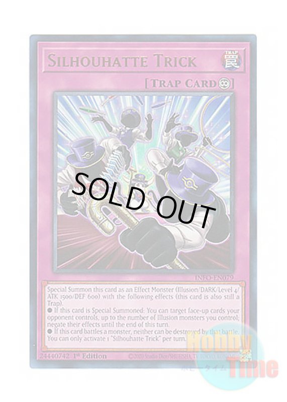 画像1: 英語版 INFO-EN079 Silhouhatte Trick 影帽子 (ウルトラレア) 1st Edition (1)