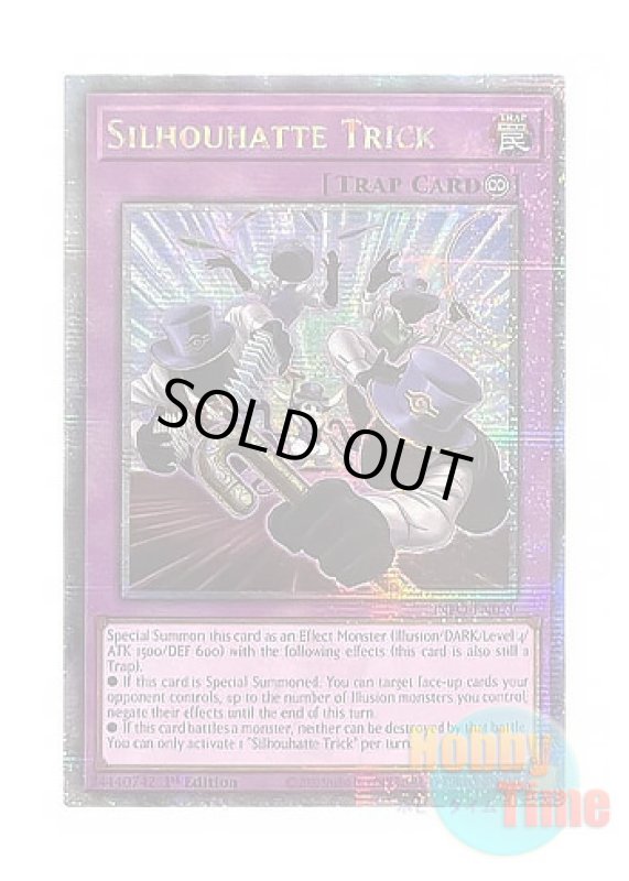 画像1: 英語版 INFO-EN079 Silhouhatte Trick 影帽子 (クォーターセンチュリーシークレットレア) 1st Edition (1)