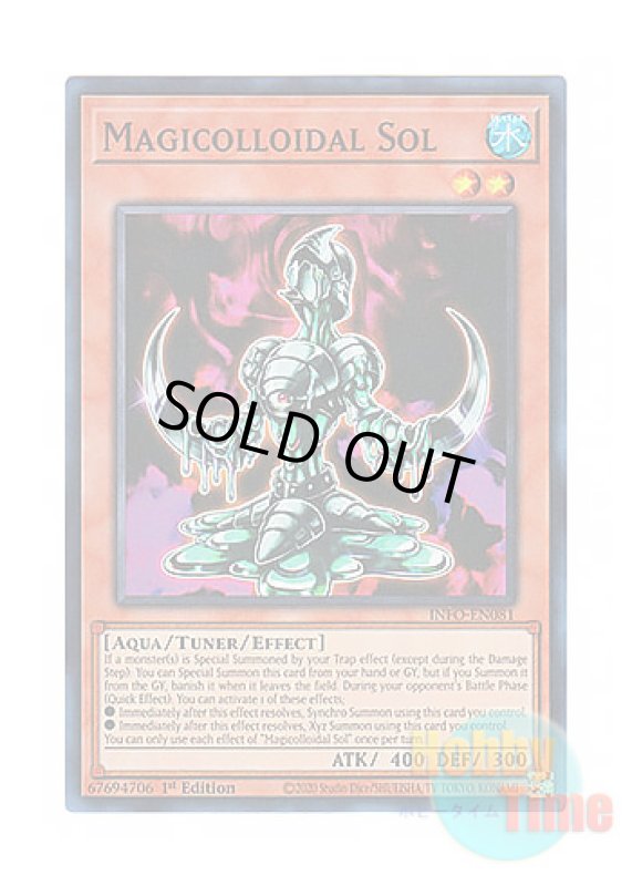 画像1: 英語版 INFO-EN081 Magicolloidal Sol 魔溶生物ゾル (スーパーレア) 1st Edition (1)