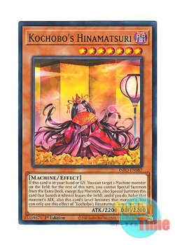 画像1: 英語版 INFO-EN087 Kochobo's Hinamatsuri こちょぼの人形祀り (ノーマル) 1st Edition