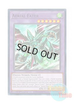 画像1: 英語版 INFO-EN089 Aerial Eater エアリアル・イーター (ノーマル) 1st Edition