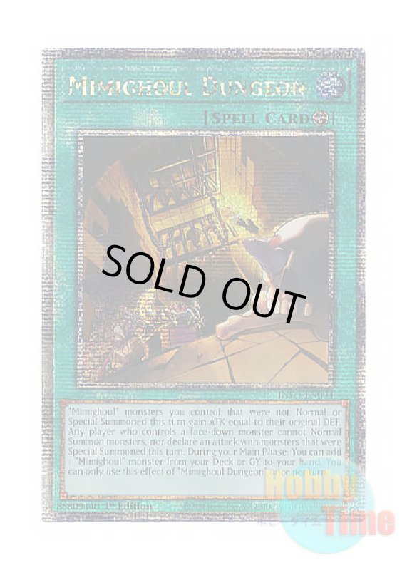 画像1: 英語版 INFO-EN094 Mimighoul Dungeon ミミグル・ダンジョン (クォーターセンチュリーシークレットレア) 1st Edition (1)