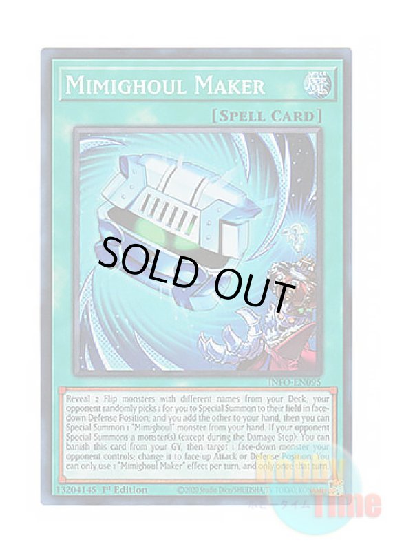 画像1: 英語版 INFO-EN095 Mimighoul Maker ミミグル・メーカー (スーパーレア) 1st Edition (1)