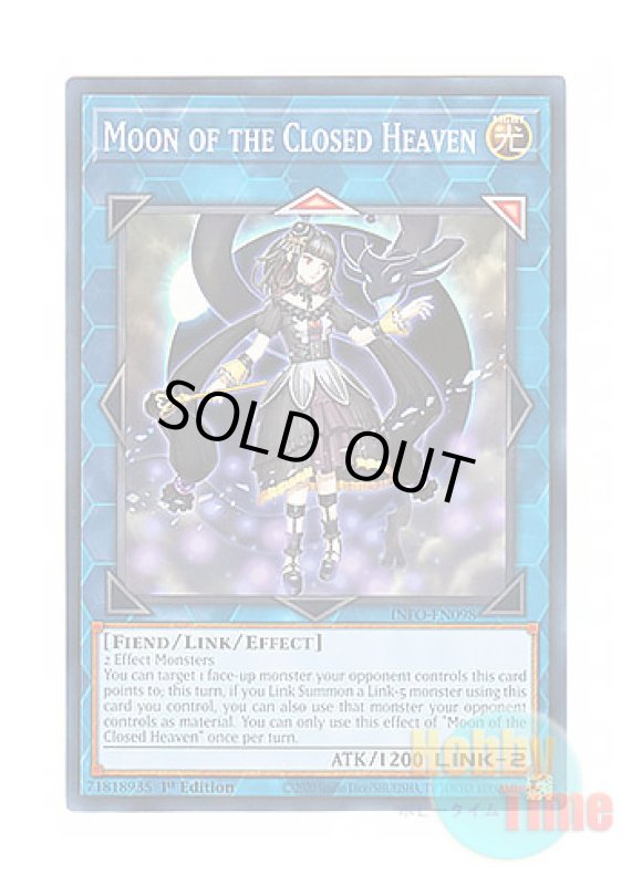 画像1: 英語版 INFO-EN098 Moon of the Closed Heaven 閉ザサレシ天ノ月 (ノーマル) 1st Edition (1)