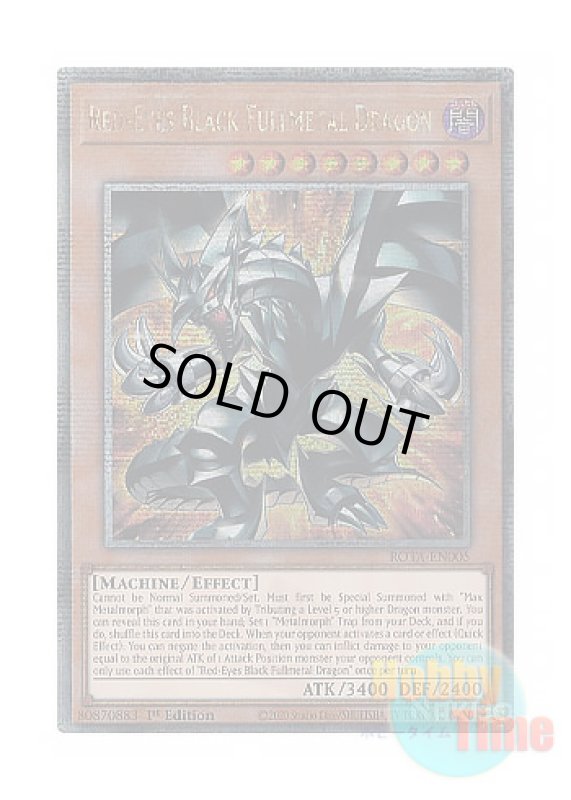 画像1: 英語版 ROTA-EN005 Red-Eyes Black Fullmetal Dragon レッドアイズ・ブラックフルメタルドラゴン (クォーターセンチュリーシークレットレア) 1st Edition (1)