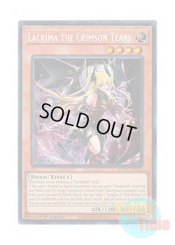 画像1: 英語版 ROTA-EN014 Lacrima the Crimson Tears 紅涙の魔ラクリモーサ (シークレットレア) 1st Edition