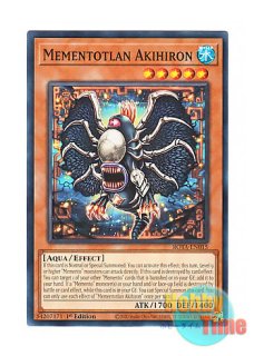 英語版 VASM-EN004 Mementotlan Dark Blade メメント・ダークソード 