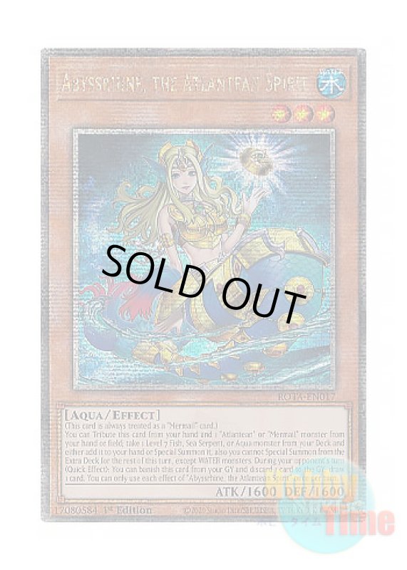 画像1: 英語版 ROTA-EN017 Abyssrhine, the Atlantean Spirit 海皇精 アビスライン (クォーターセンチュリーシークレットレア) 1st Edition (1)