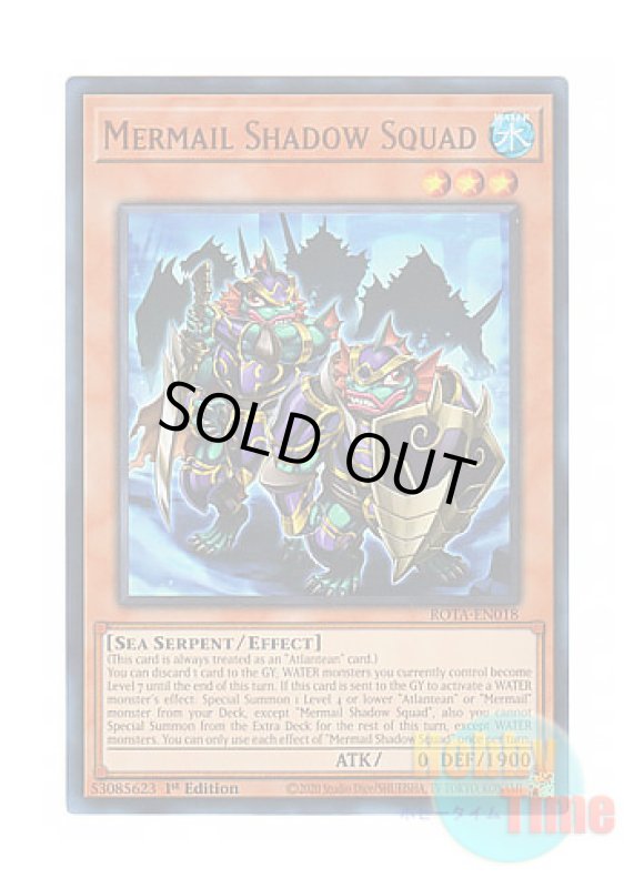 画像1: 英語版 ROTA-EN018 Mermail Shadow Squad 水精鱗の深影隊 (ウルトラレア) 1st Edition (1)