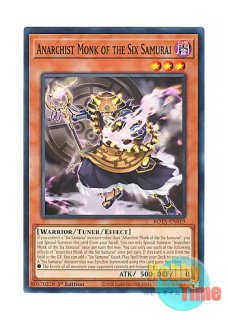 英語版 LEDD-ENA25 Swords of Revealing Light 光の護封剣 (ノーマル