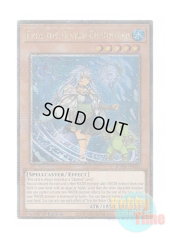 画像1: 英語版 ROTA-EN023 Eria the Water Channeler 水霊媒師エリア (クォーターセンチュリーシークレットレア) 1st Edition (1)