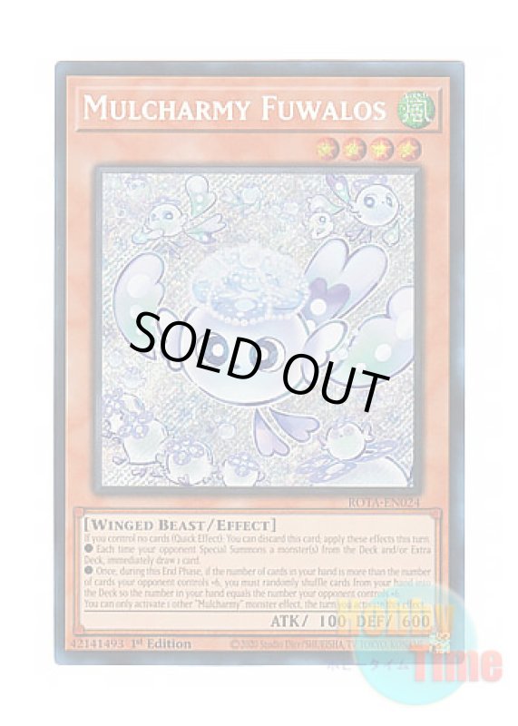 画像1: 英語版 ROTA-EN024 Mulcharmy Fuwalos マルチャミー・フワロス (シークレットレア) 1st Edition (1)