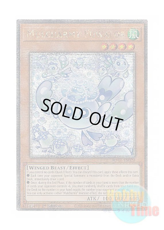 画像1: 英語版 ROTA-EN024 Mulcharmy Fuwalos マルチャミー・フワロス (クォーターセンチュリーシークレットレア) 1st Edition (1)