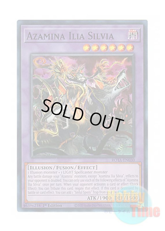 画像1: 英語版 ROTA-EN030 Azamina Ilia Silvia 背信聖徒シルヴィア (スーパーレア) 1st Edition (1)