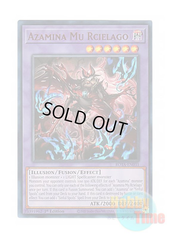 画像1: 英語版 ROTA-EN031 Azamina Mu Rcielago 告死聖徒ルシエラーゴ (ウルトラレア) 1st Edition (1)