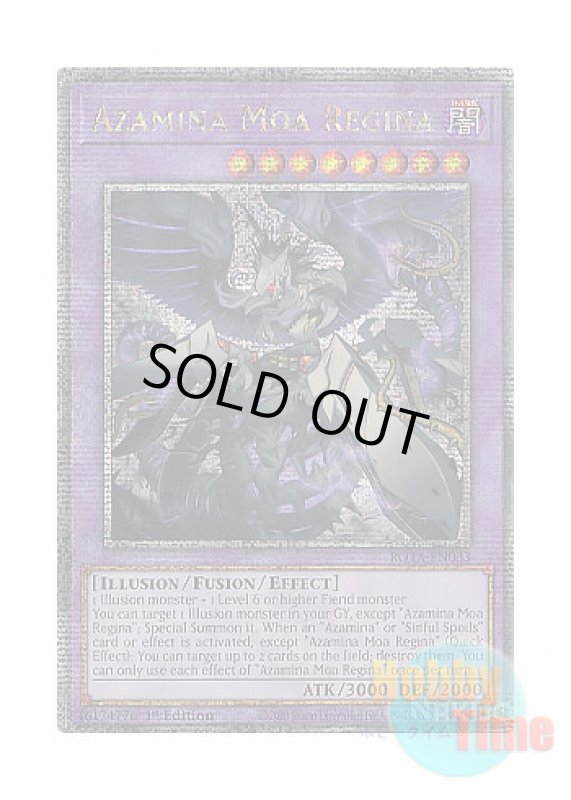 画像1: 英語版 ROTA-EN033 Azamina Moa Regina 殺戮聖徒レジーナ (クォーターセンチュリーシークレットレア) 1st Edition (1)