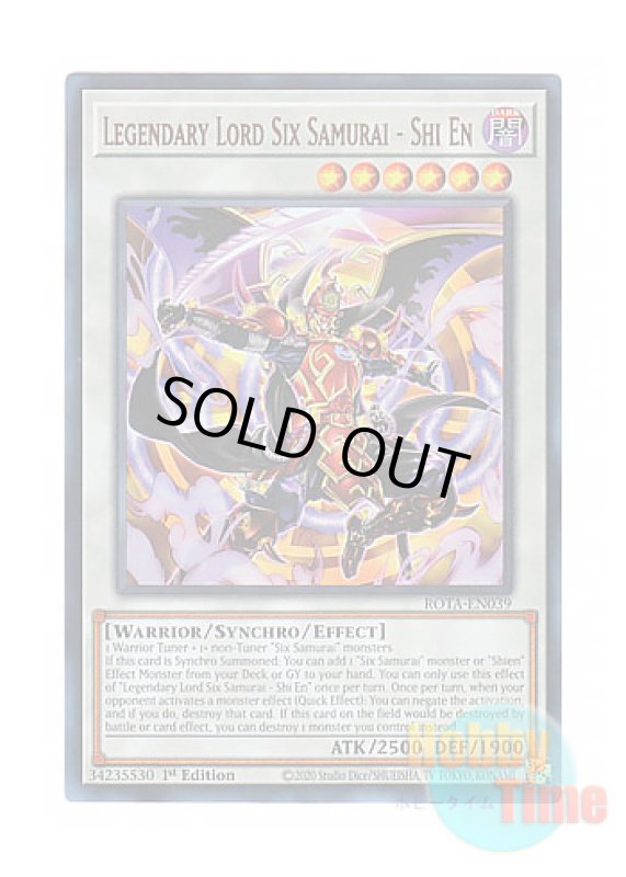 画像1: 英語版 ROTA-EN039 Legendary Lord Six Samurai - Shi En 真魔六武衆－シエン (ウルトラレア) 1st Edition (1)