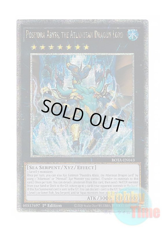 画像1: 英語版 ROTA-EN043 Poseidra Abyss, the Atlantean Dragon Lord 海皇龍神 ポセイドラ・アビス (クォーターセンチュリーシークレットレア) 1st Edition (1)