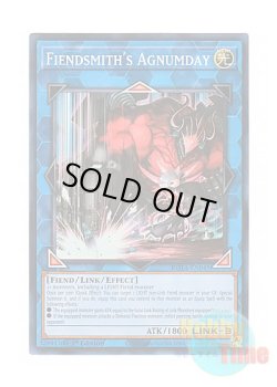 画像1: 英語版 ROTA-EN045 Fiendsmith's Agnumday 刻まれし魔の神聖棺 (スーパーレア) 1st Edition