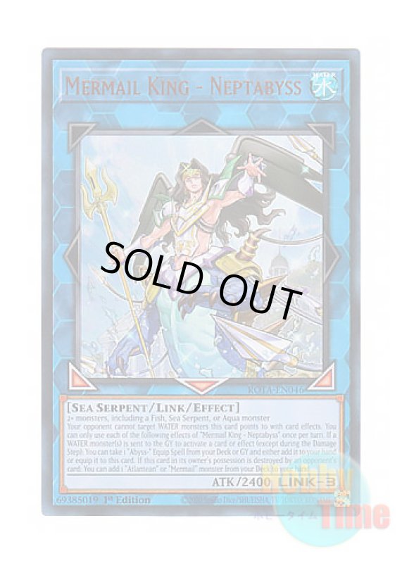 画像1: 英語版 ROTA-EN046 Mermail King - Neptabyss 皇たる水精鱗－ネプトアビス (ウルトラレア) 1st Edition (1)