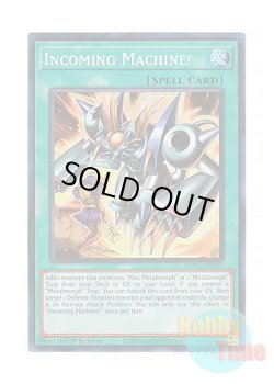 画像1: 英語版 ROTA-EN050 Incoming Machine! 迫りくる機械 (スーパーレア) 1st Edition