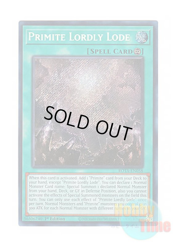 画像1: 英語版 ROTA-EN058 Primite Lordly Lode 原石の皇脈 (シークレットレア) 1st Edition (1)