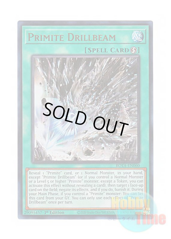 画像1: 英語版 ROTA-EN060 Primite Drillbeam 原石の穿光 (ウルトラレア) 1st Edition (1)