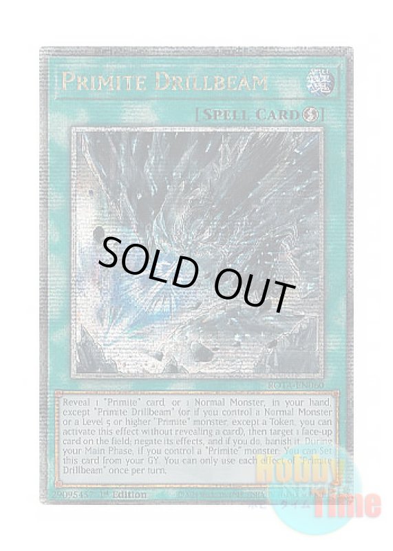 画像1: 英語版 ROTA-EN060 Primite Drillbeam 原石の穿光 (クォーターセンチュリーシークレットレア) 1st Edition (1)