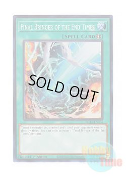 画像1: 英語版 ROTA-EN064 Final Bringer of the End Times 超獸の咆哮 (スーパーレア) 1st Edition