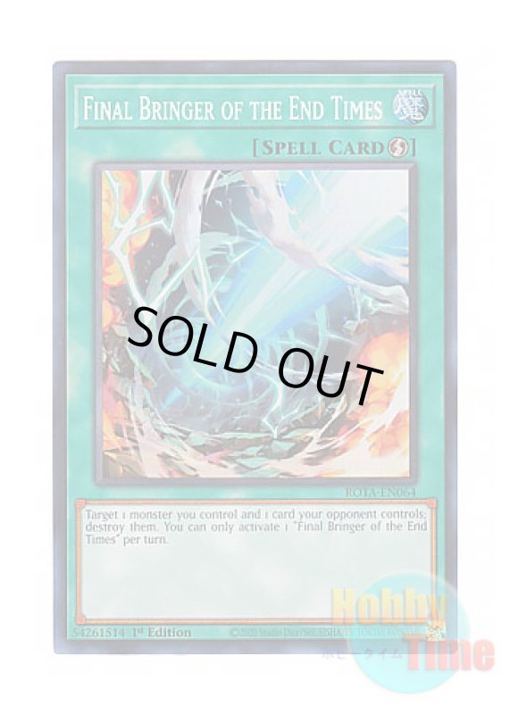 画像1: 英語版 ROTA-EN064 Final Bringer of the End Times 超獸の咆哮 (スーパーレア) 1st Edition (1)
