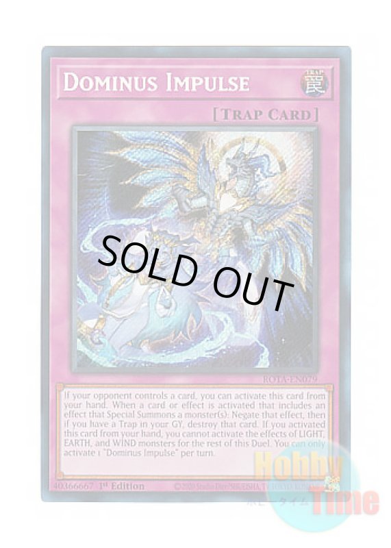 画像1: 英語版 ROTA-EN079 Dominus Impulse 霊王の波動 (シークレットレア) 1st Edition (1)