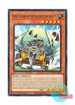 画像1: 英語版 ROTA-EN081 Supply Soldier of the Indestructible Insects 無死虫団の補給兵 (ノーマル) 1st Edition