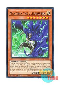 画像1: 英語版 ROTA-EN084 Mantman the Ultrahuman 超人伝－マントマン (ノーマル) 1st Edition