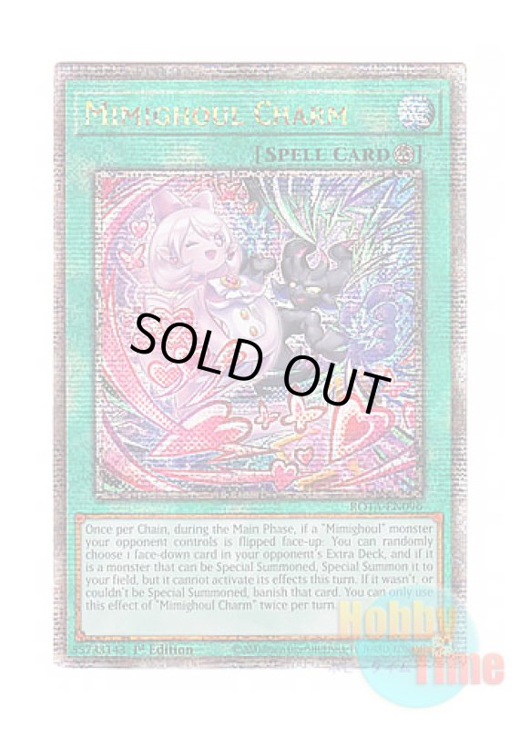 画像1: 英語版 ROTA-EN096 Mimighoul Charm ミミグル・チャーム (クォーターセンチュリーシークレットレア) 1st Edition (1)