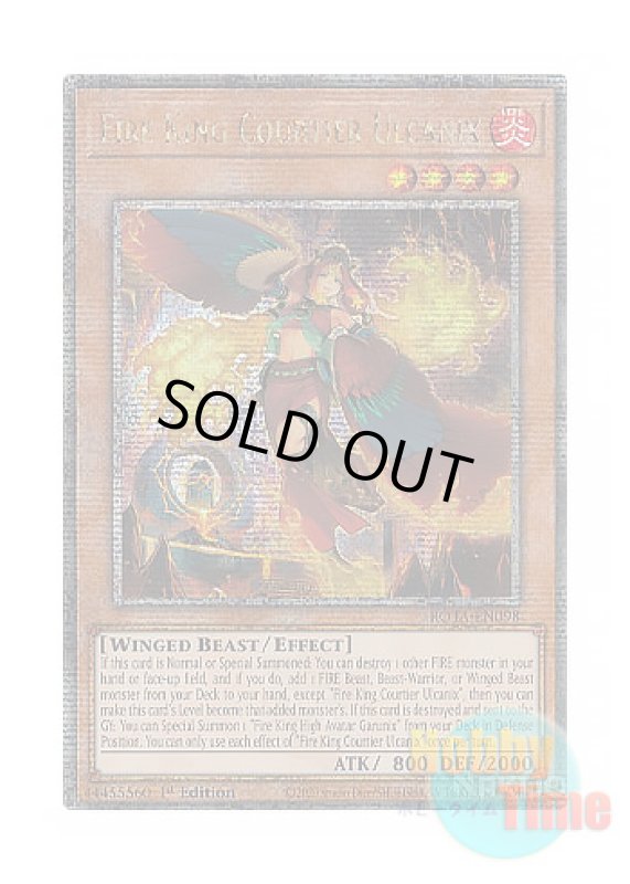 画像1: 英語版 ROTA-EN098 Fire King Courtier Ulcanix 炎王妃 ウルカニクス (クォーターセンチュリーシークレットレア) 1st Edition (1)