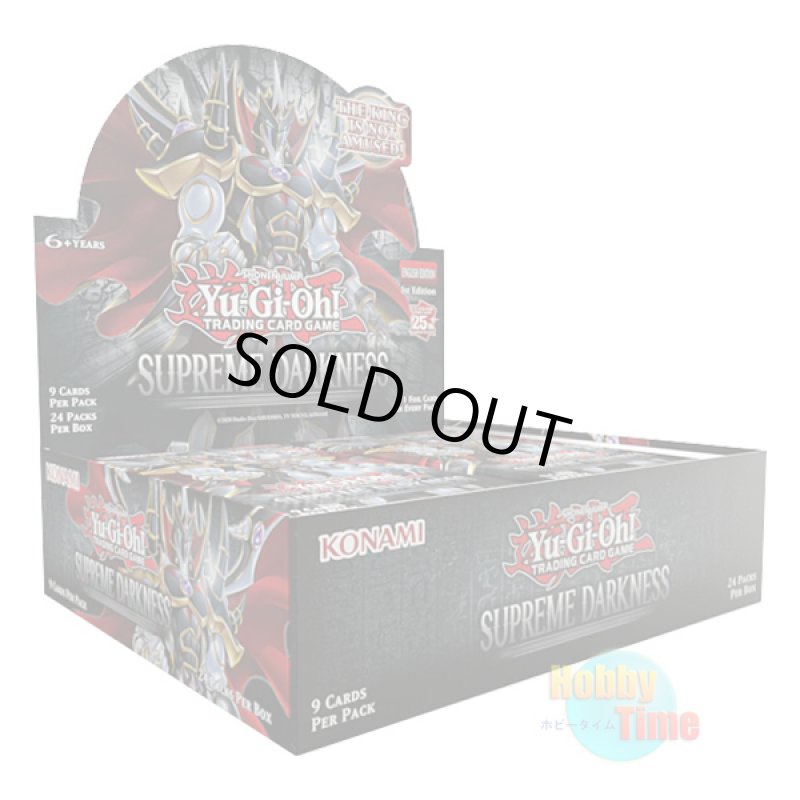 画像1: ★ ボックス ★英語版 Supreme Darkness スプリーム・ダークネス 1st Edition (1)