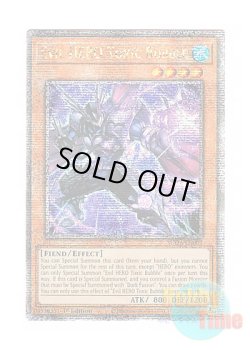 画像1: 英語版 SUDA-EN001 Evil HERO Toxic Bubble E-HERO トキシック・バブル (クォーターセンチュリーシークレットレア) 1st Edition