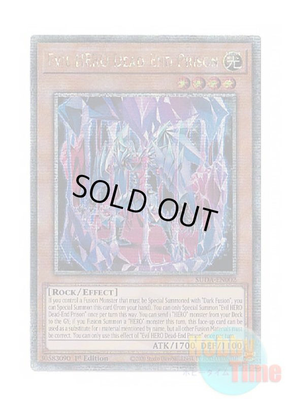 画像1: 英語版 SUDA-EN002 Evil HERO Dead-End Prison E-HERO デス・プリズン (クォーターセンチュリーシークレットレア) 1st Edition (1)