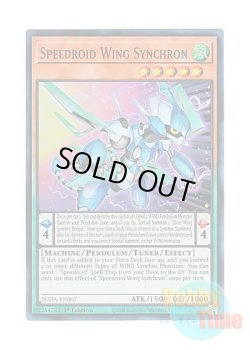 画像1: 英語版 SUDA-EN007 Speedroid Wing Synchron SRウィング・シンクロン (スーパーレア) 1st Edition