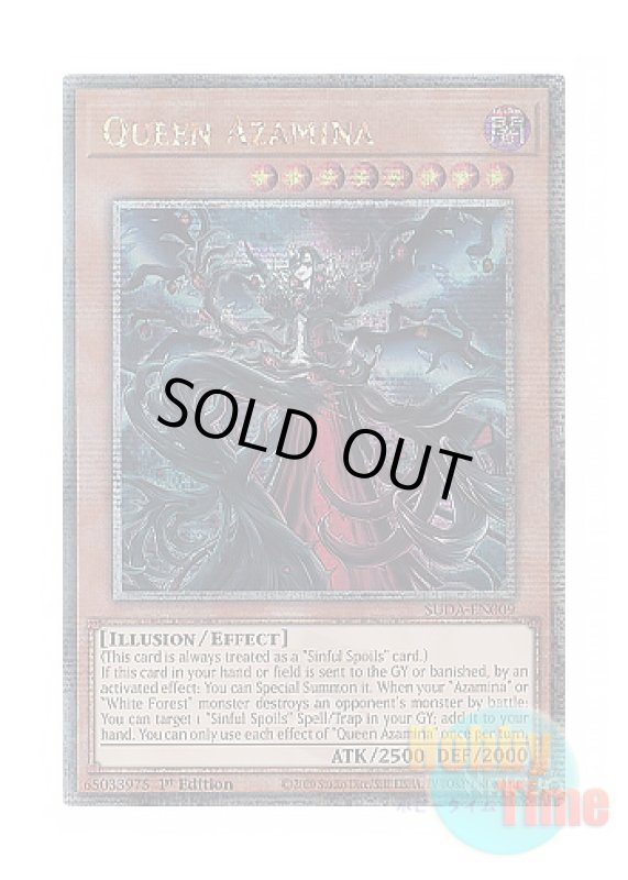 画像1: 英語版 SUDA-EN009 Queen Azamina アザミナの妖魔 (クォーターセンチュリーシークレットレア) 1st Edition (1)