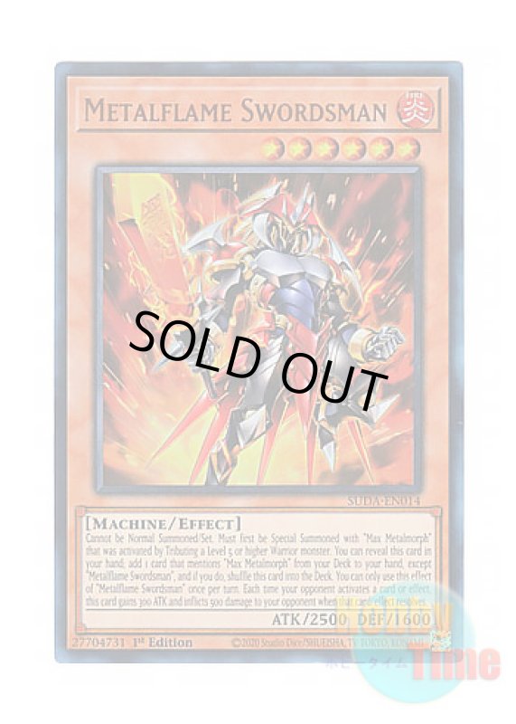 画像1: 英語版 SUDA-EN014 Metalflame Swordsman 鋼炎の剣士 (ウルトラレア) 1st Edition (1)