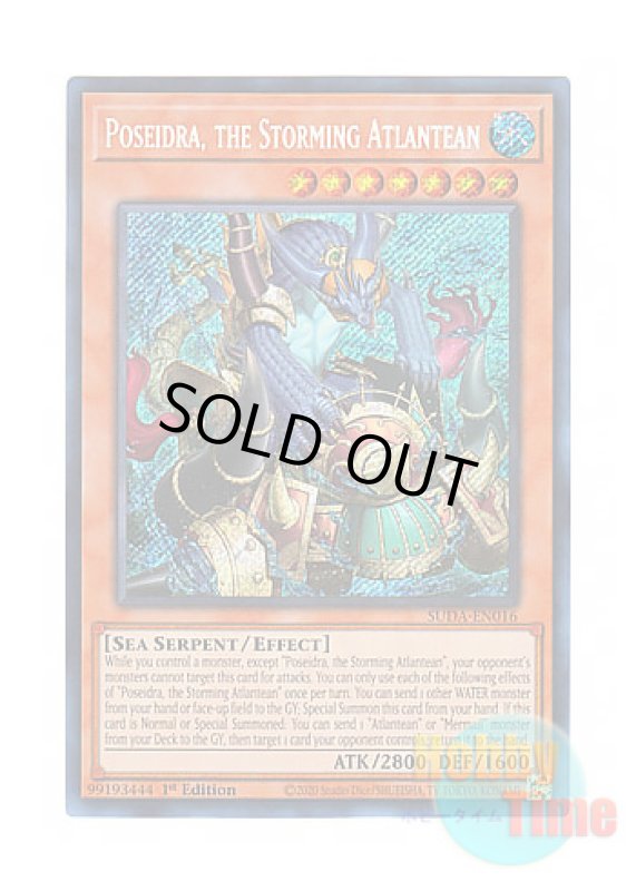 画像1: 英語版 SUDA-EN016 Poseidra, the Storming Atlantean 轟海皇 ポセイドラ (シークレットレア) 1st Edition (1)